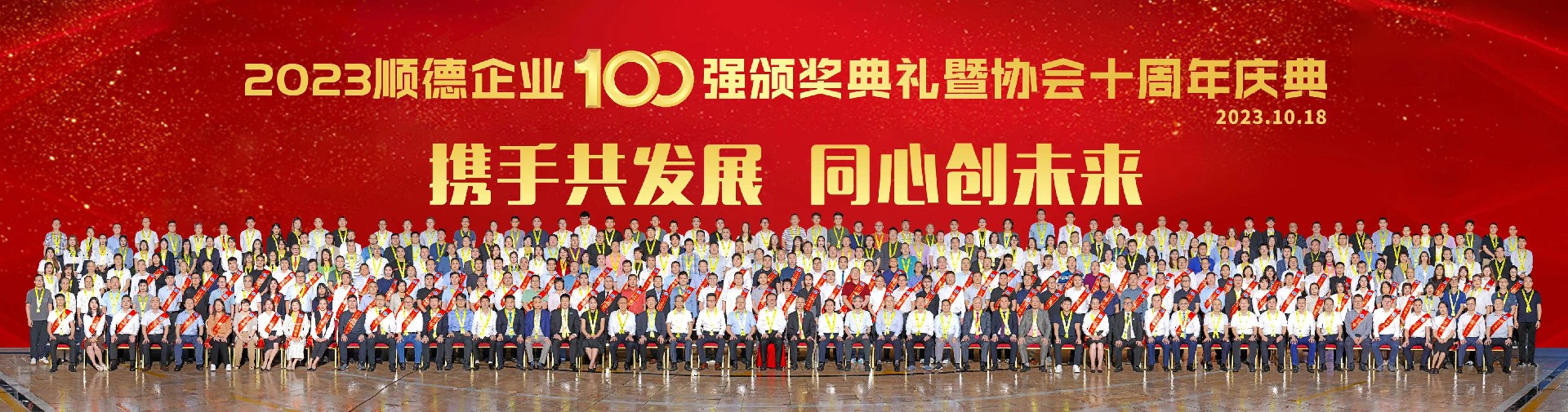 微信圖片_20231020103756.jpg